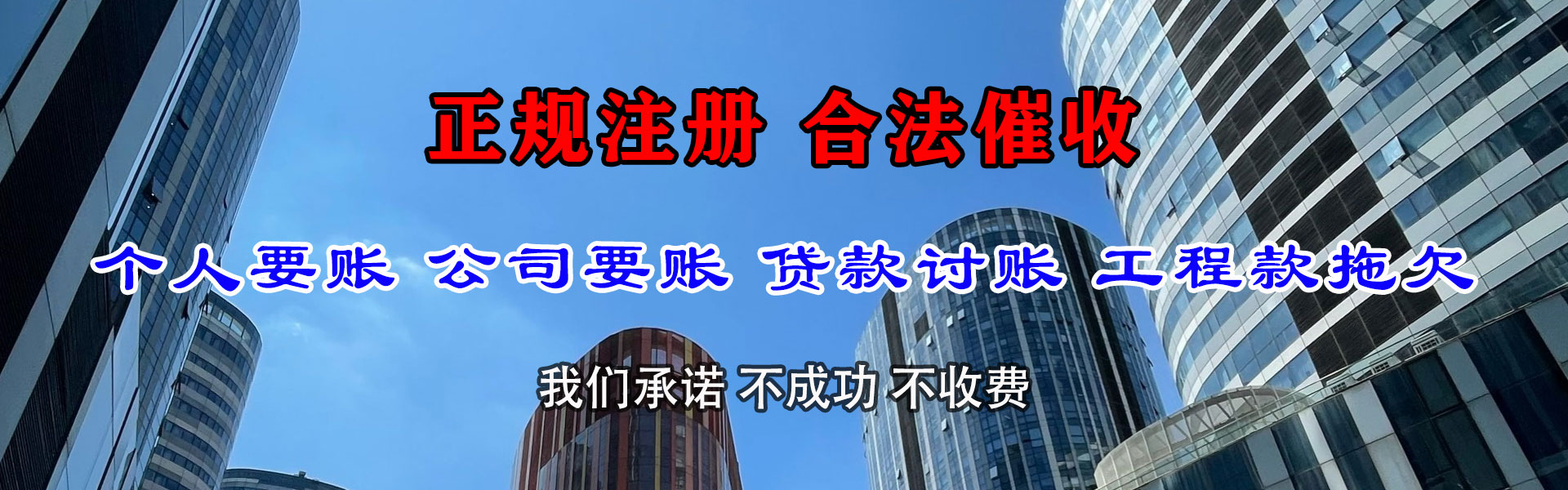 新余追债公司